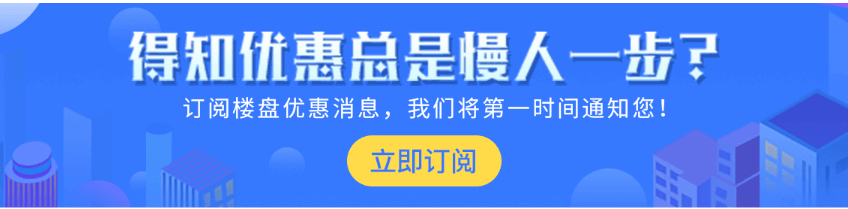 恒邦壹峯优惠活动