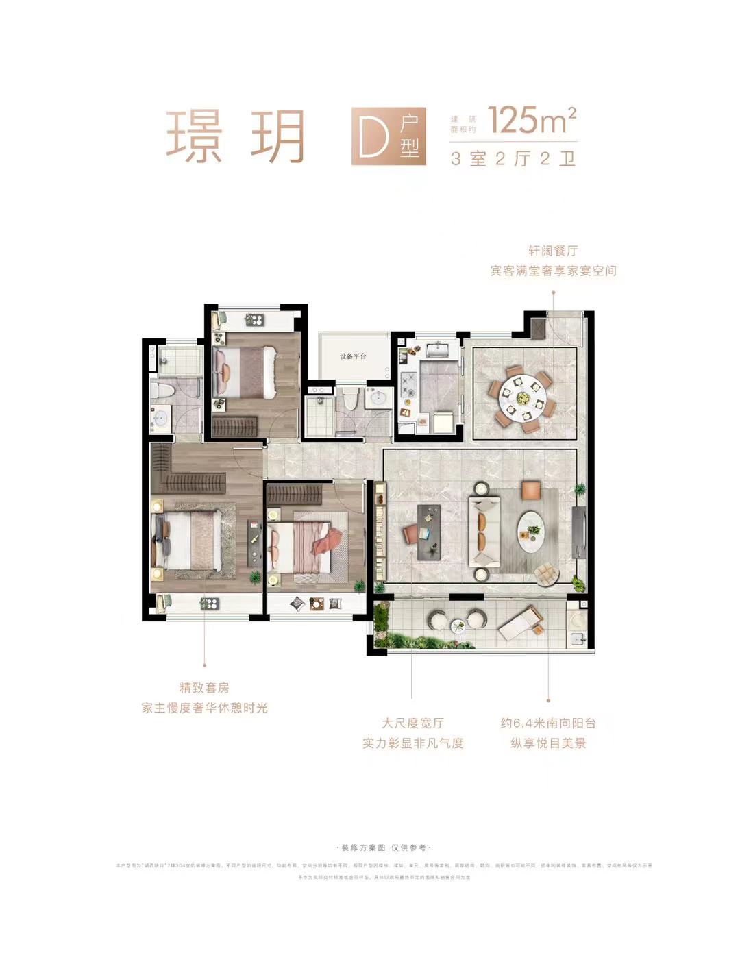 湖西映月