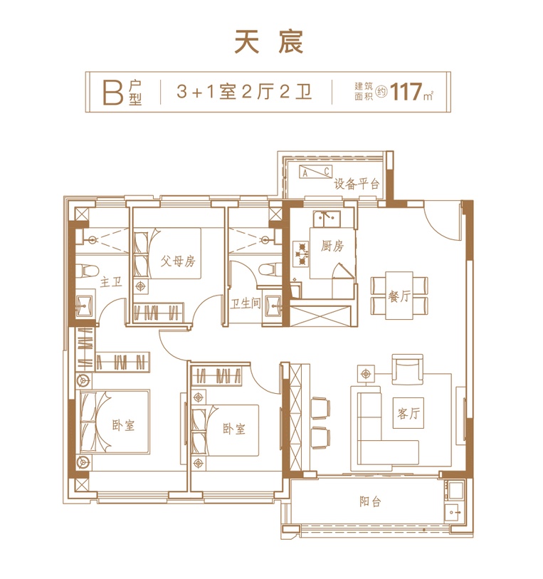 香江·翡翠天辰