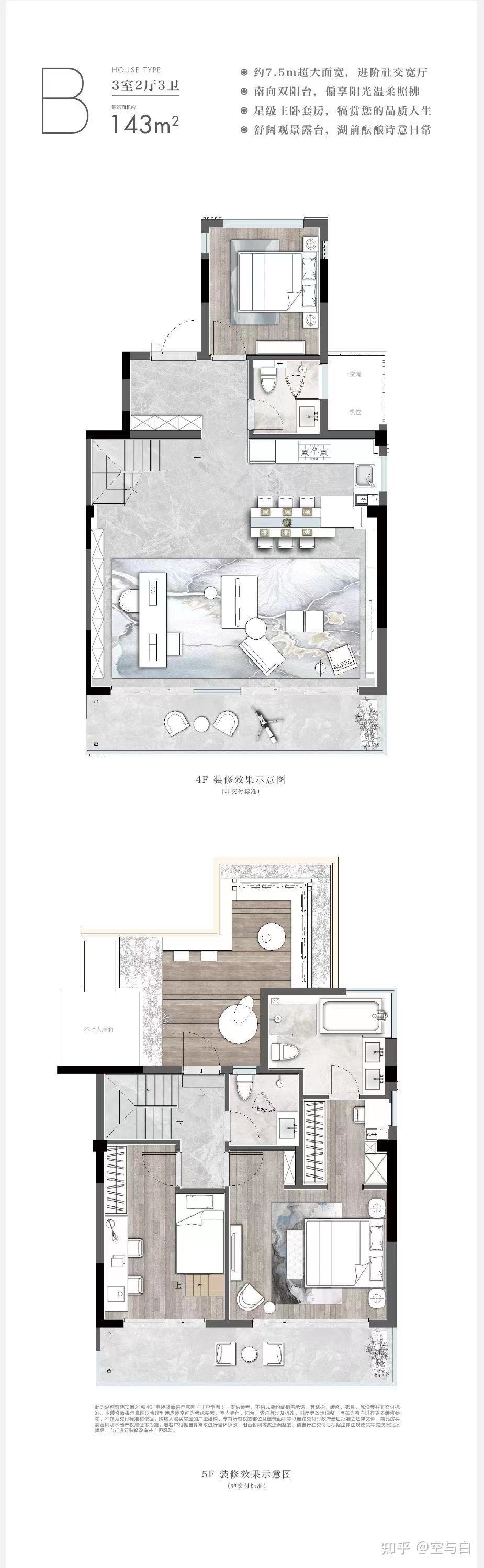 旭辉铂悦湖前
