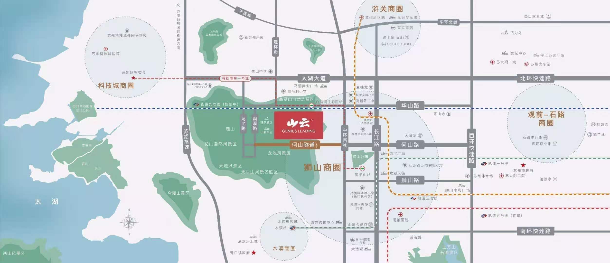 苏高新禹洲·山云庭区位图