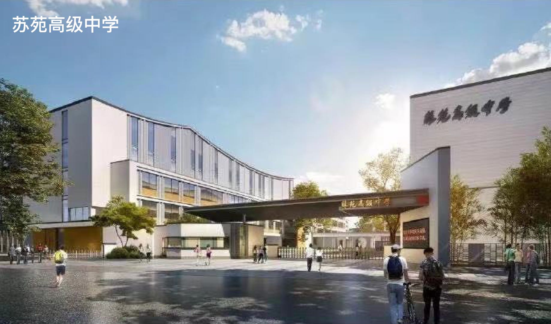 中建晴翠璟园实景图