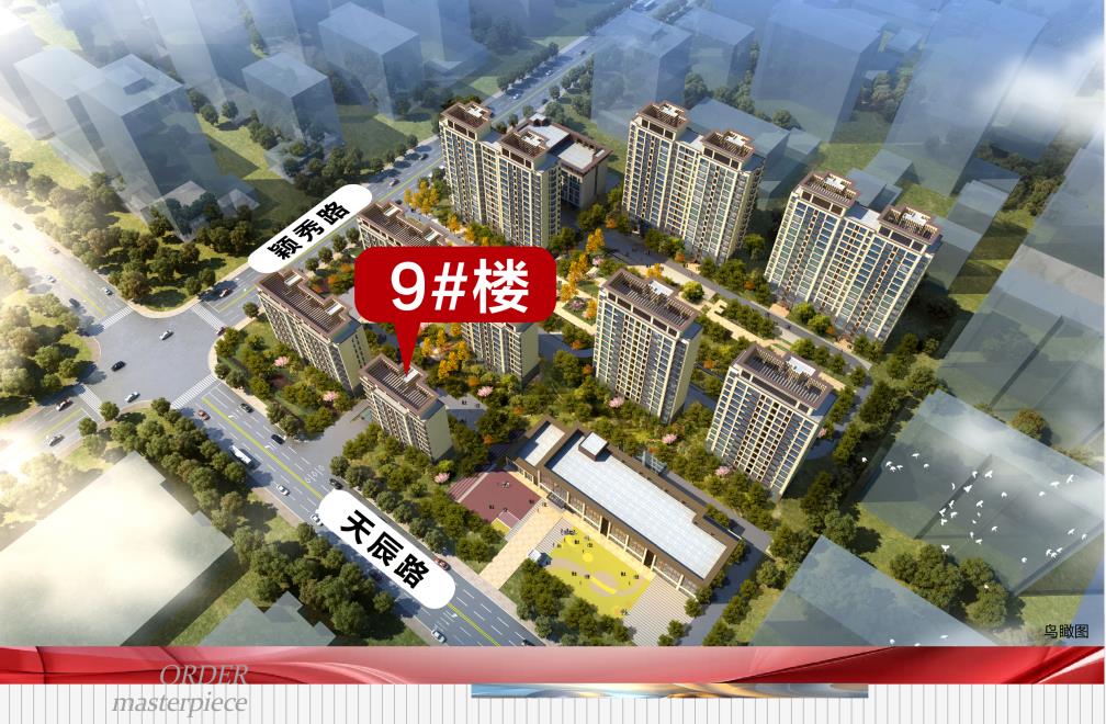 济南颖秀华府配套图
