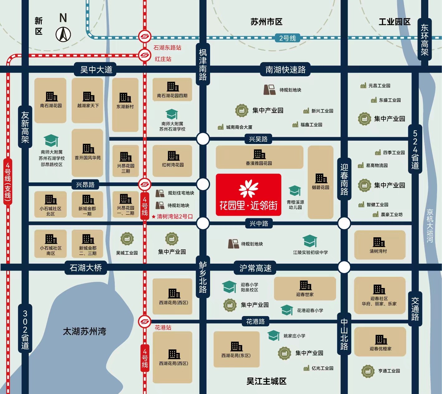 花园里商业广场区位图
