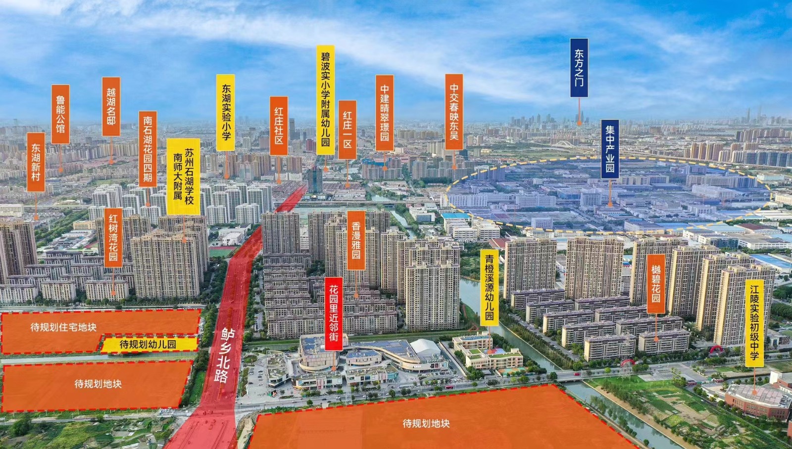 花园里商业广场配套图