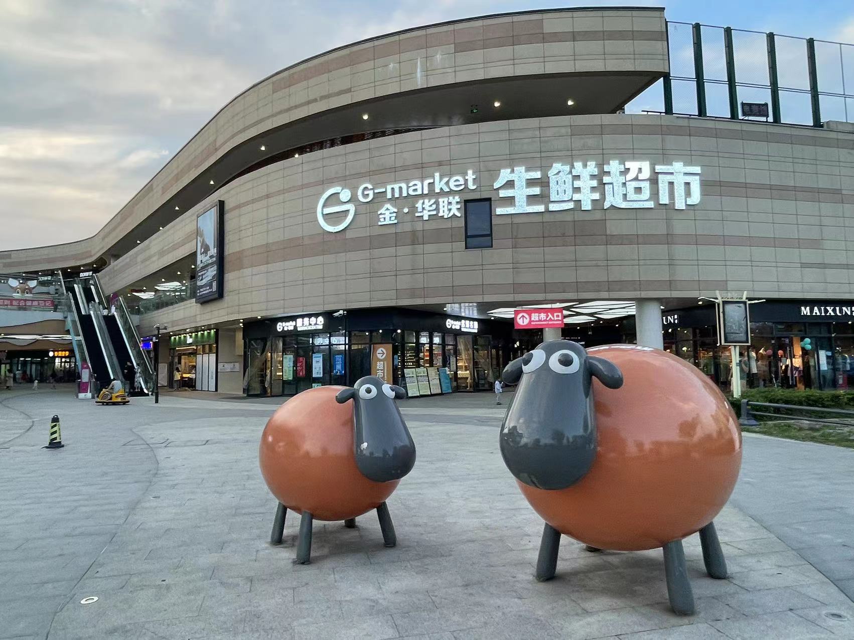 花园里商业广场实景图