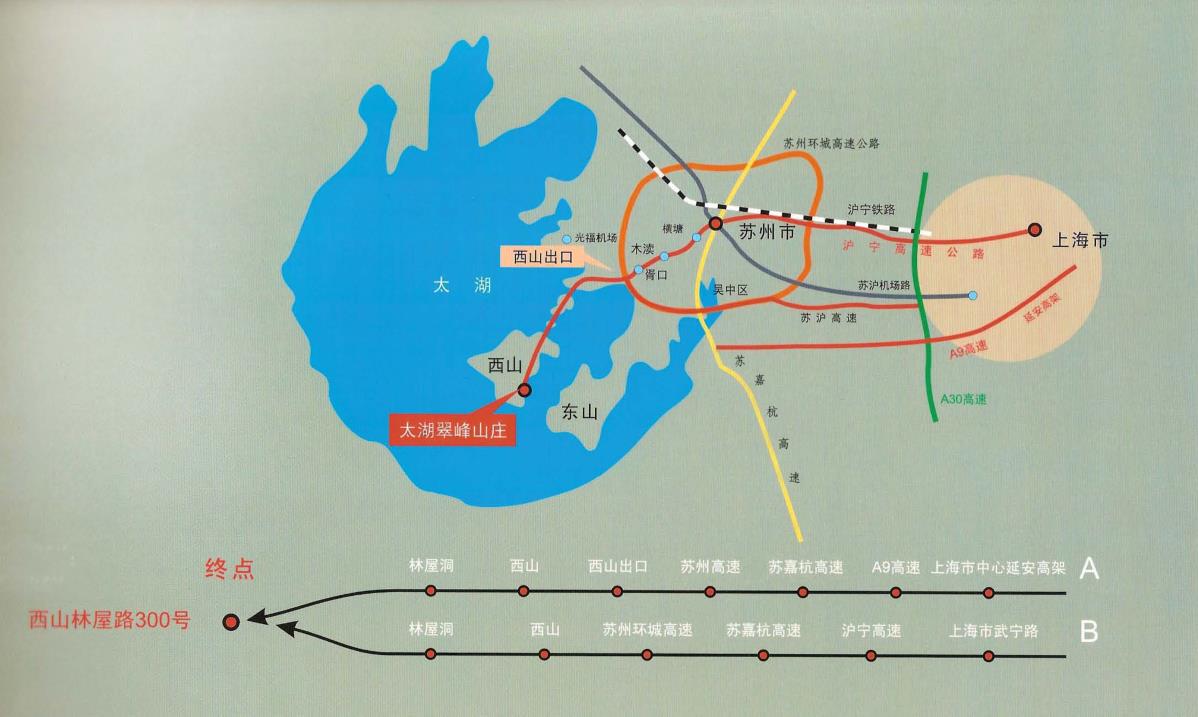 太湖翠峰山庄区位图