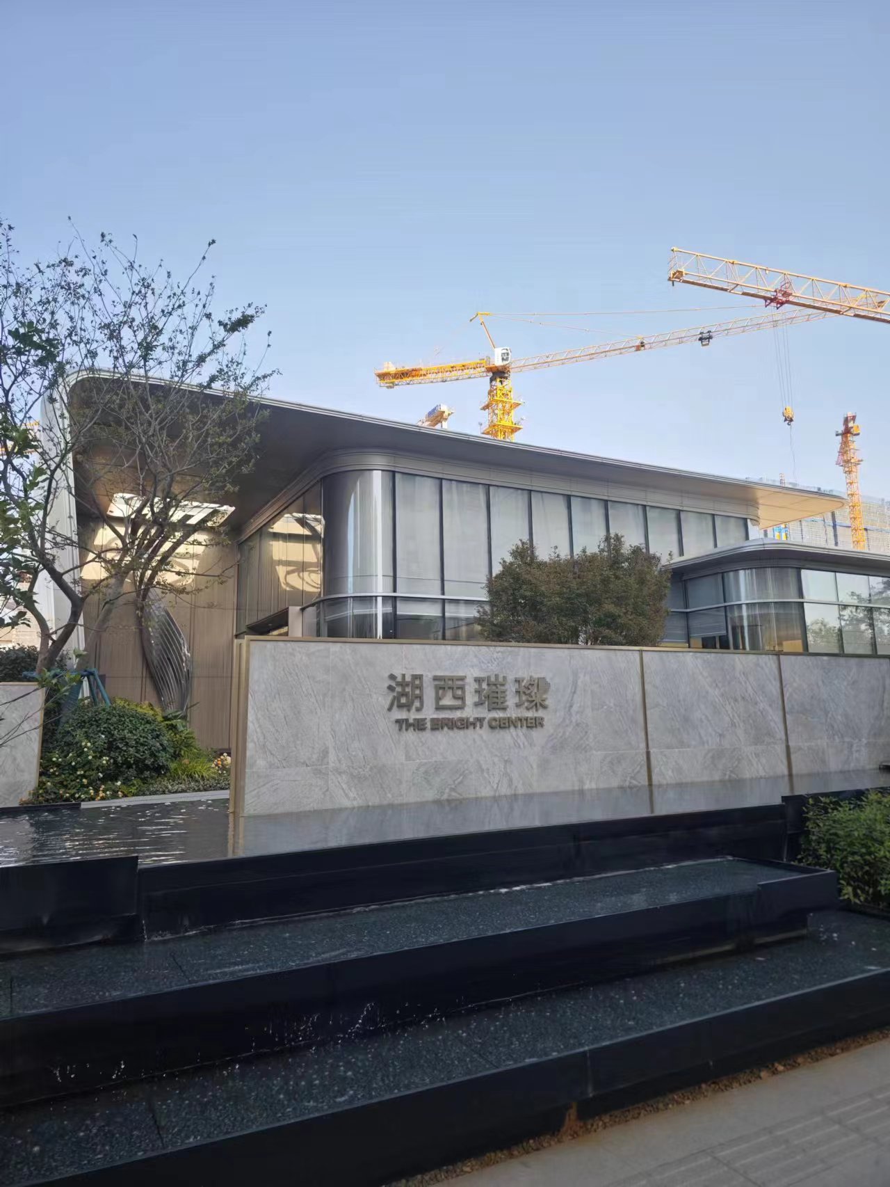 招商湖西璀璨实景图