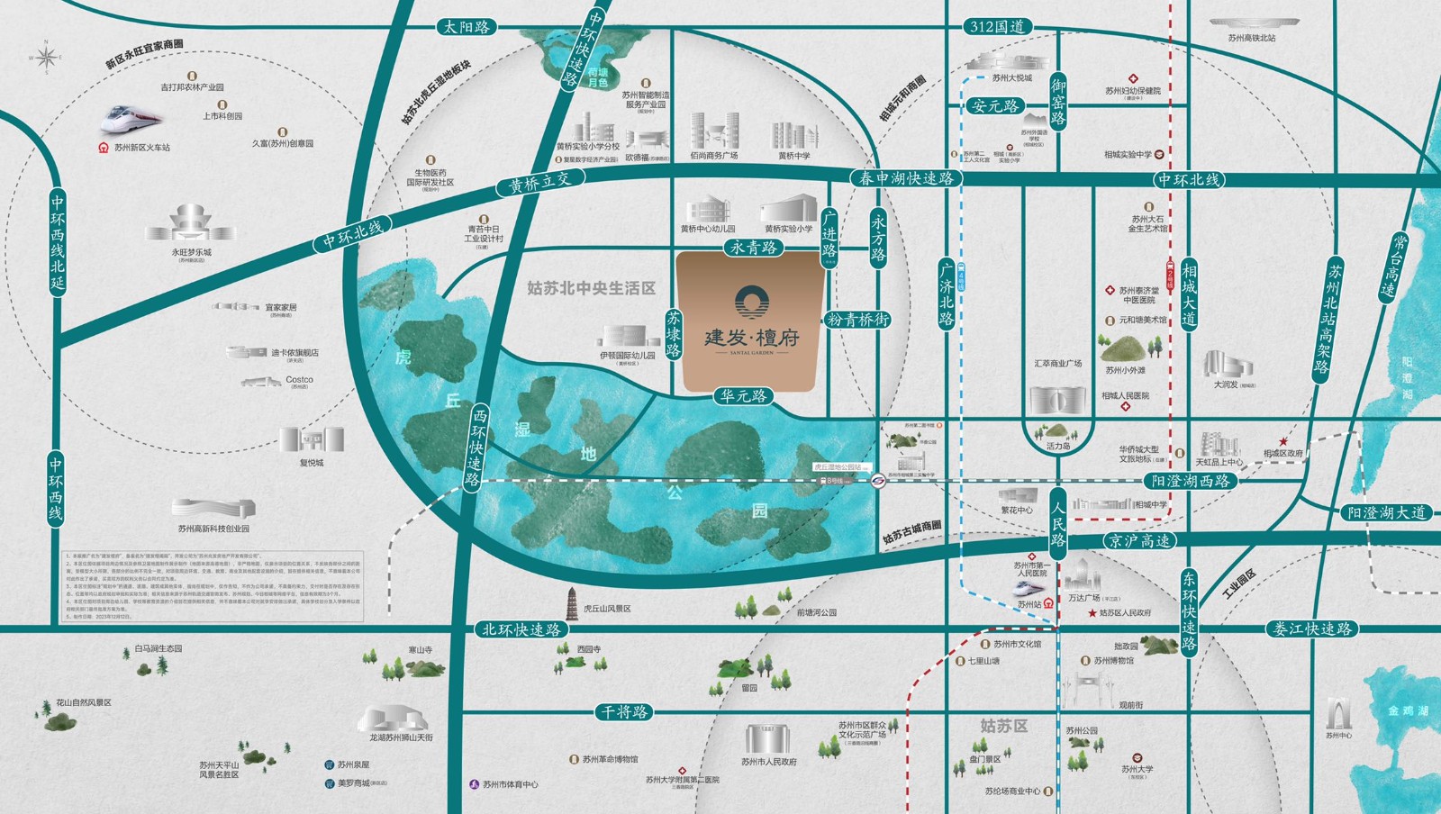 建发·檀府区位图