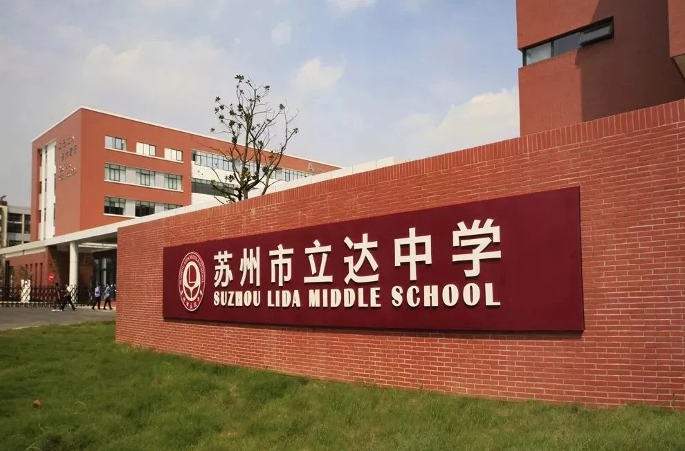 华润润鸿四季配套图