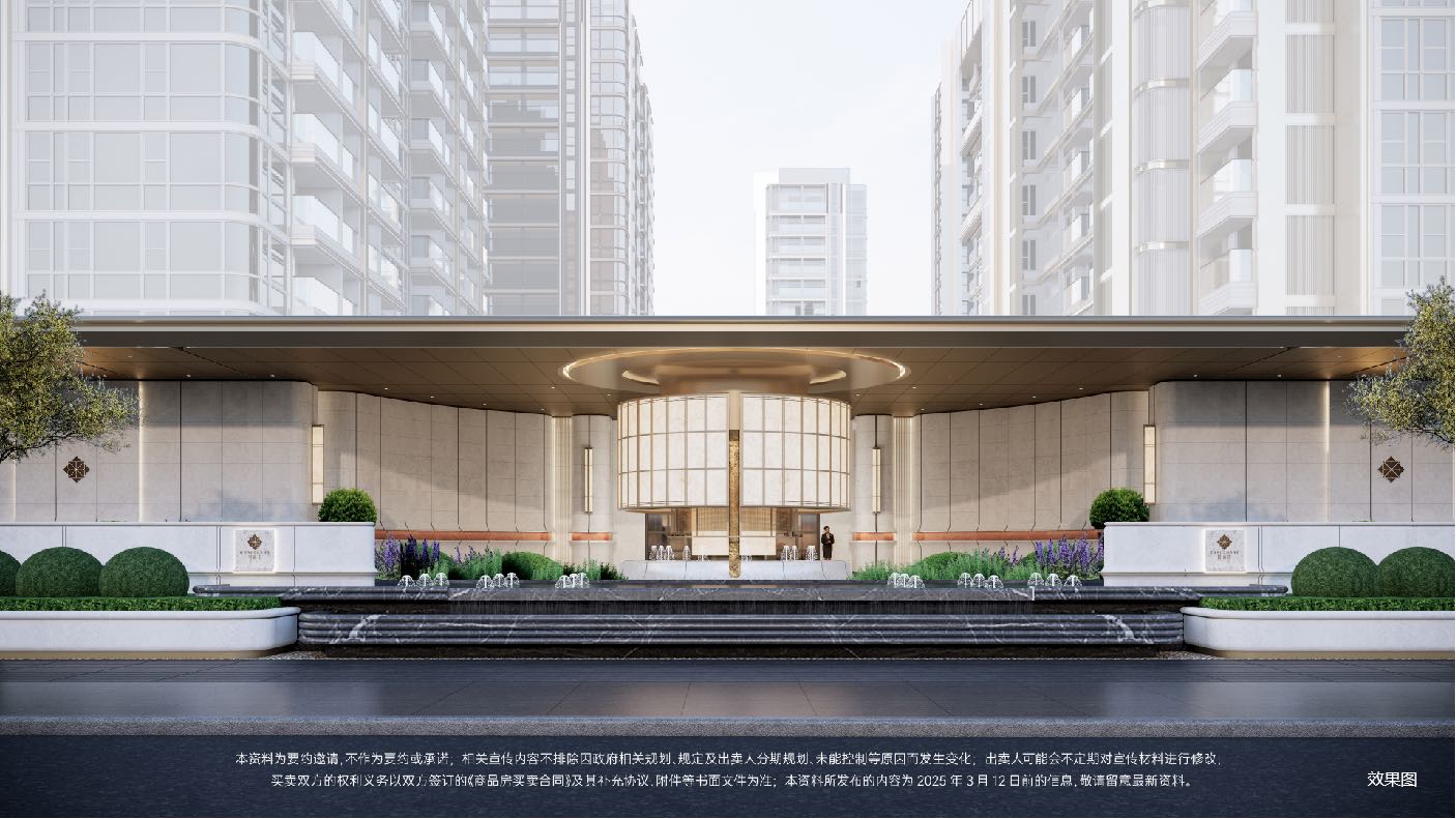 苏州招商序样板间